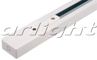 Arlight 015271 Трек белый LGD-L1-1000