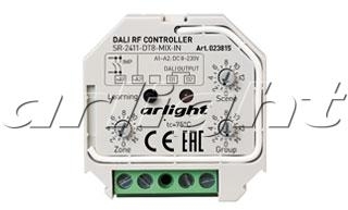 Arlight 023815 Конвертер SR-2411-DT8-MIX-IN (DALI, RF, PUSH)