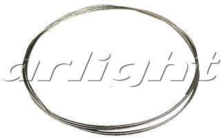 Arlight 013517 Стальной тросик D1-2000мм