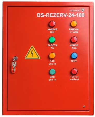 Белый Свет a16077 Источник бесперебойного питания BS-REZERV-230/24-160-3-AT