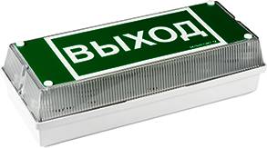 Белый Свет a14475 Световой указатель BS-UNIVERSAL-741-10x0,3 LED