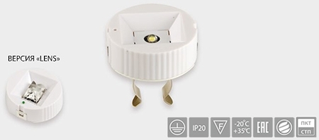 Белый Свет a9657 светильник непостоянный (master) ОКО IP20 2хBS-8343-1х1 INEXI LED (в комплект входят 2 светильника и источник питания)