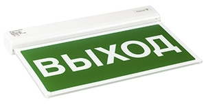 Белый Свет a16144 Световой указатель BS-KURS-71-S1 LED