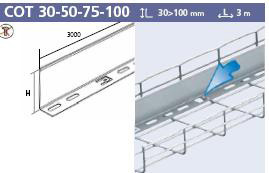 CABLOFIL CM586711 Разделитель COTFIL 30 EZ