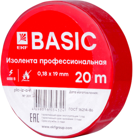 plc-iz-a-r Изолента класс А (0,18х19мм) (20м.) красная EKF Basic