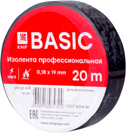 plc-iz-a-b Изолента класс А (0,18х19мм) (20м.) черная EKF Basic