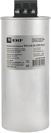 kps-0,45-25-3-bas Конденсатор косинусный КПС-0,45-25-3 EKF Basic