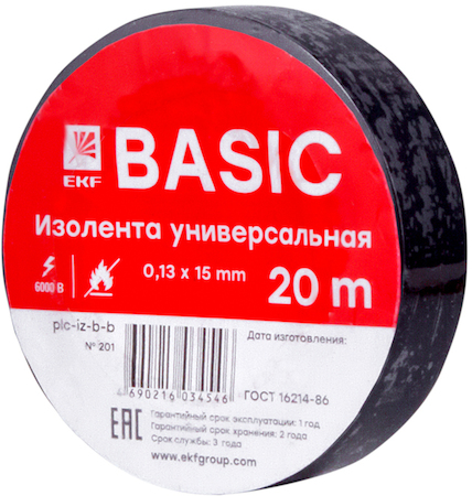 plc-iz-b-b Изолента класс В (0,13х15мм) (20м.) черная EKF Basic