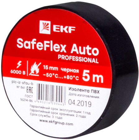 EKF plc-iz-sfau-b Изолента ПВХ 15мм 5м черный серии SafeFlex Auto
