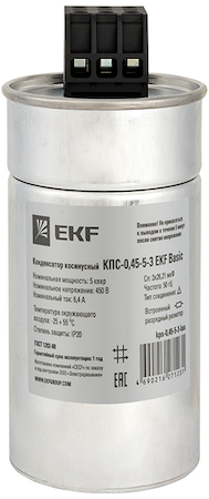 kps-0,45-5-3-bas Конденсатор косинусный КПС-0,45-5-3 EKF Basic