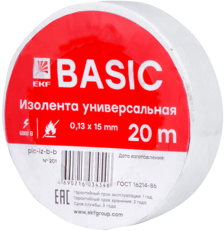 plc-iz-b-w Изолента класс В (0,13х15мм) (20м.) белая EKF Basic