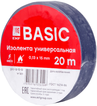 plc-iz-b-s Изолента класс В (0,13х15мм) (20м.) синяя EKF Basic