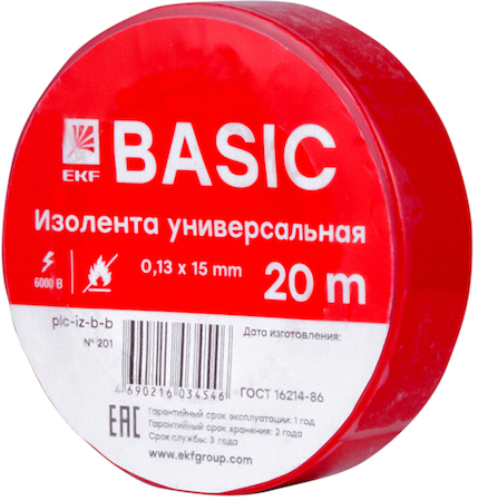 plc-iz-b-r Изолента класс В (0,13х15мм) (20м.) красная EKF Basic