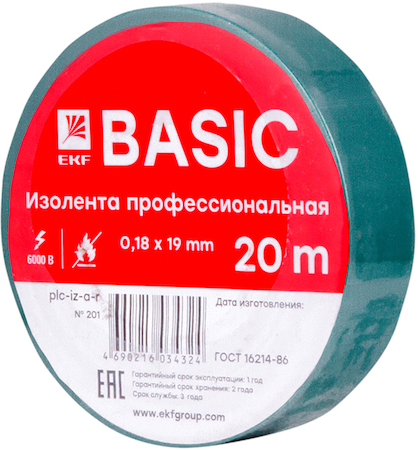 plc-iz-a-g Изолента класс А (0,18х19мм) (20м.) зеленая EKF Basic