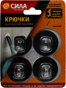 ERA Б0002524 СИЛА Крючки на силикон. крепл. 5 Ø, СЕРЕБРО, до 1 кг, 4 шт. [SH5-R4S-24] (24/288/2304)