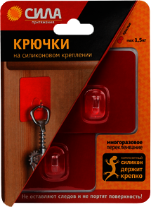 ERA Б0002523 СИЛА Крючки на силикон. крепл. 6.8х6.8, КРАСН. МЕТАЛЛИК, до 1,5 кг, 2 шт. [SH68-S2R-24] (24/288/2304