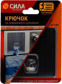 ERA Б0002518 СИЛА Крючок на силикон. крепл. 10х10, СЕРЕБРО, до 2,5 кг. [SH1010-S1S-24] (24/288/2304)