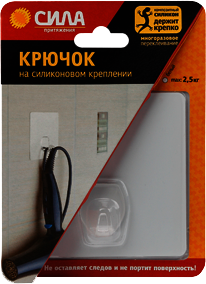 ERA Б0002516 СИЛА Крючок на силикон. крепл. 10х10, БЕЛЫЙ, до 2,5 кг. [SH1010-S1W-24] (24/288/2304)