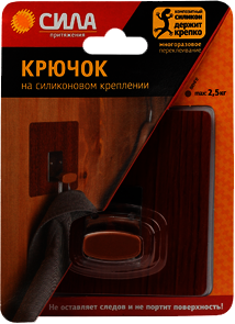 ERA Б0002531 СИЛА Крючок металл. на силикон. крепл. 10х10, ВЕНГЕ, до 2,5 кг, СПЕЦ [SSH10-S1WN-12] (12/144/1152)