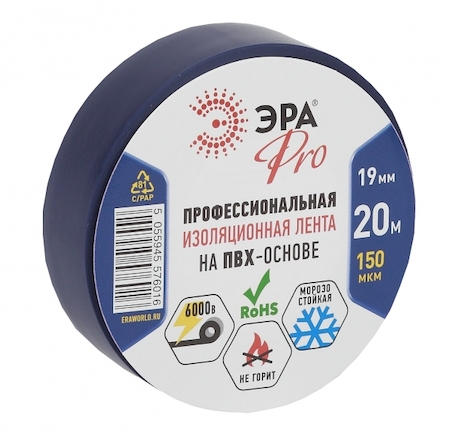 ERA Б0027918 PRO150BLUE Из.лента ЭРА PRO ПВХ-изолента Профессиональная 19мм*20м 150 мкм, синяя