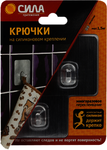 ERA Б0002522 СИЛА Крючки на силикон. крепл. 6.8х6.8, СЕРЕБРО, до 1,5 кг, 2 шт. [SH68-S2S-24] (24/288/2304)