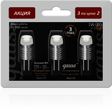 EB2071071007 Лампа Gauss LED G4 1W AC/DC 12V 2700K