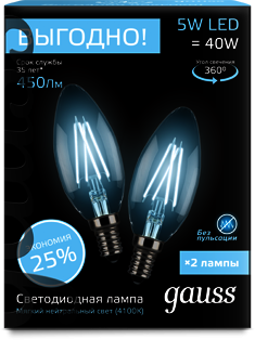 103801205P Лампа Gauss Filament Свеча E14 5W 4100К 2/100 (2 лампы в упаковке)