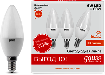 33116T Лампа Gauss LED Elementary Candle 6W E14 2700K 1/40 (3 лампы в упаковке)