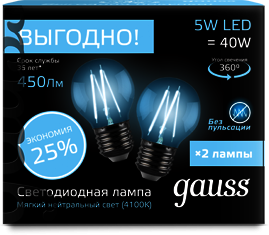 105802205P Лампа Gauss Filament Шар E27 5W 4100К 2/100 (2 лампы в упаковке)