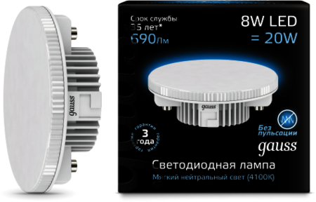 108008208 Лампа Gauss LED GX53 8W 4100K 1/10/100