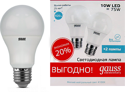 23220P Лампа Gauss Elementary LED A60 E27 10W 4100K (2 лампы в упаковке)