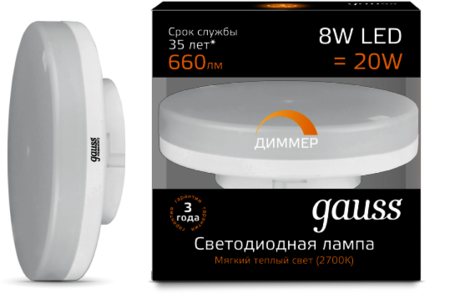 108408108-D Лампа Gauss LED GX53 8W 3000K диммируемая1/10/100