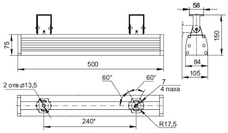 LDSP2-1502-60-K23 Светильник ДСП 1502 60Вт  IP65 КСС-Ш, 500*80*75, сереб, IEK