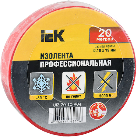 IEK UIZ-20-10-K04 Изолента 0,18х19 мм красная 20 метров ИЭК