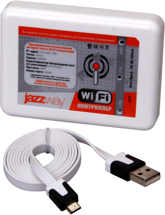 1014870 Контроллер Wi-Fi PRC-5000  Jazzway