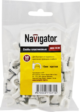 Фото Navigator 71071 NCR-10-50 скоба креп. кругл.d10 (50 шт)