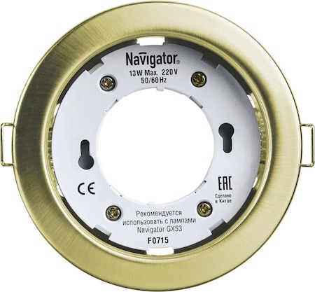 71278 Светильник Navigator 71 278 NGX-R1-002-GX53(Золото)