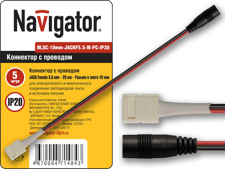 Фото Navigator 71484 NLSC-10mm-JACKF5.5-W-PC-IP20 коннектор