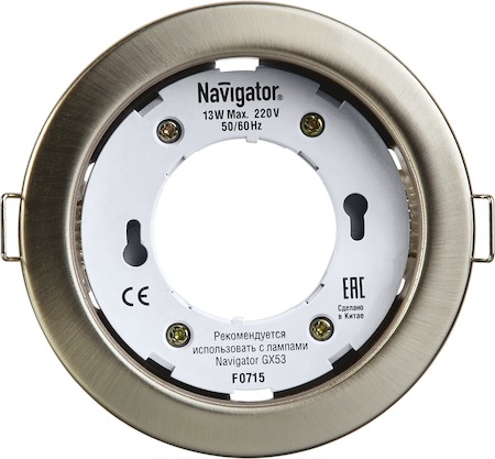 71280 Светильник Navigator 71 280 NGX-R1-004-GX53(Сатин-хром)