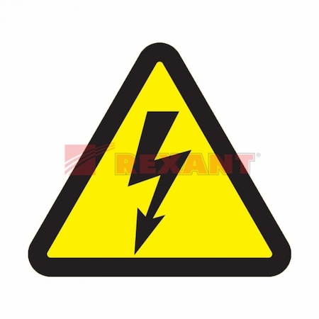 REXANT 56-0005 Знак электробезопасности "Опасность поражения электротоком "100*100*100 мм Rexant, стоимость за 1шт ( в упаковке 5шт)