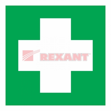 REXANT 56-0070 Знак медицинского  назначения "Аптечка первой медицинской помощи"100*100 мм Rexant, стоимость за 1шт ( в упаковке 5шт)