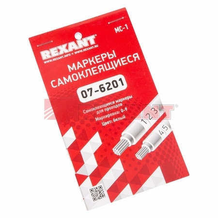 REXANT 07-6201 Маркеры самоклеящиеся МС-1   от 0 до 9 