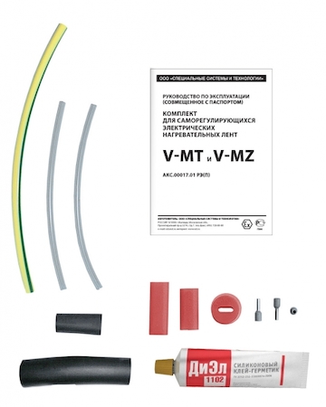 ССТ V-MZ Комплект для концевой заделки и соединения саморег. кабеля КСТМ