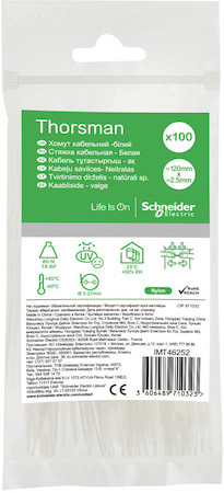 Schneider Electric IMT46252 СТЯЖКА КАБЕЛЬНАЯ 120х2.5 БЕЛАЯ (100шт)