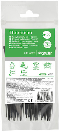 Schneider Electric IMT46253 СТЯЖКА КАБЕЛЬНАЯ 120х2.5 ЧЁРНАЯ (100шт)