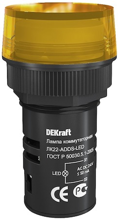 25067DEK Лампа комм. ADDS ?22 мм LED жел. 24В AC/DC ЛK-22 DEKraft