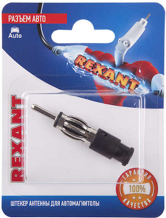 REXANT Разъем штекер антенны для автомагнитолы на шнур блист. Rexant 06-0122-A