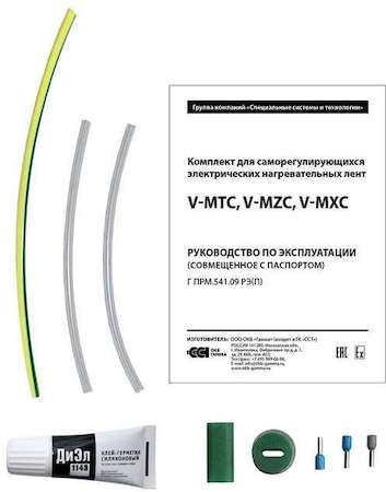 Комплект V-MXC ССТ 2184943