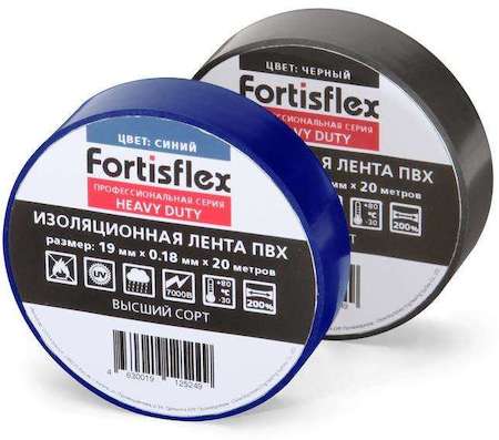 Изолента ПВХ 19x0.18x20 Heavy Duty черн. Fortisflex 71240