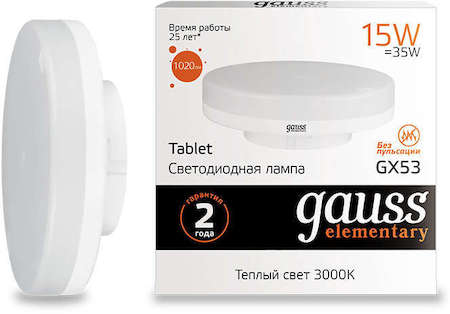 Лампа светодиодная Elementary 15Вт 3000К GX53 1020Лм Gauss 83815